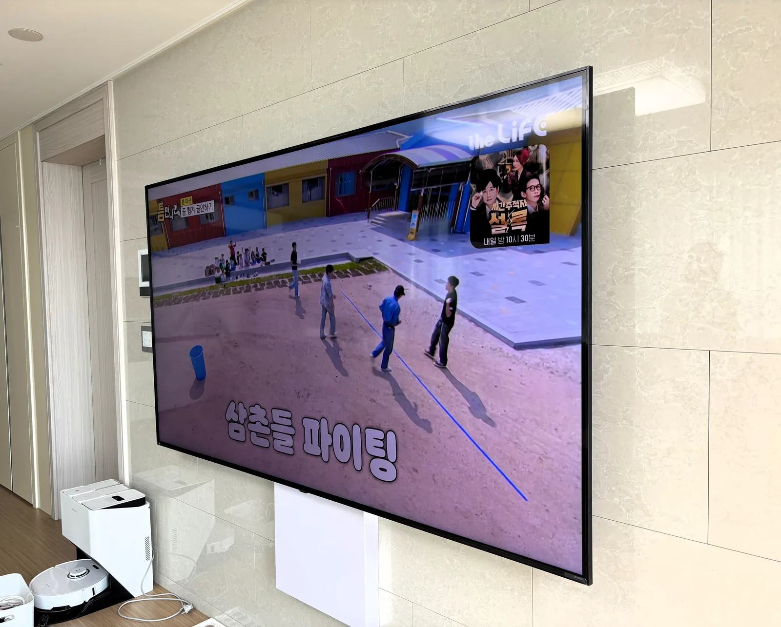 경기도 광주 쌍령동 광주센트럴푸르지오 하단무타공 메인월 설치