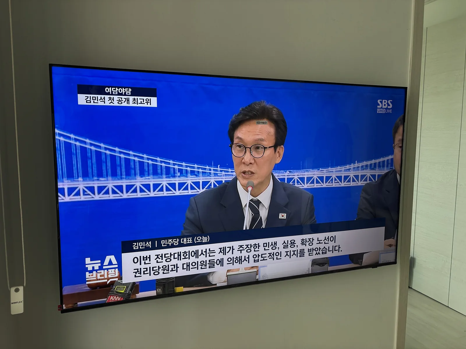 서울 도봉구 쌍문동 대우파크빌 타공 깔끔하게 마감한 타공 벽걸이TV 시공