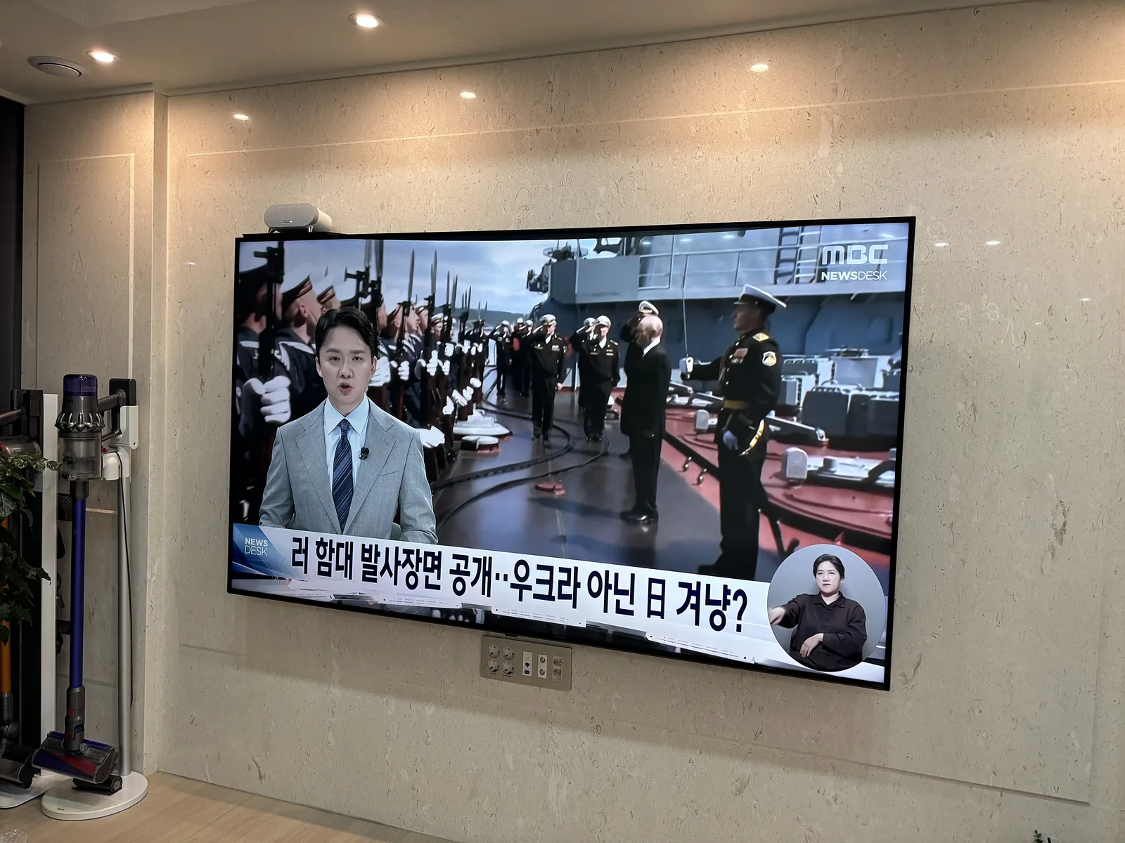 성남 위례동 대리석 벽 무타공 벽걸이TV 시공