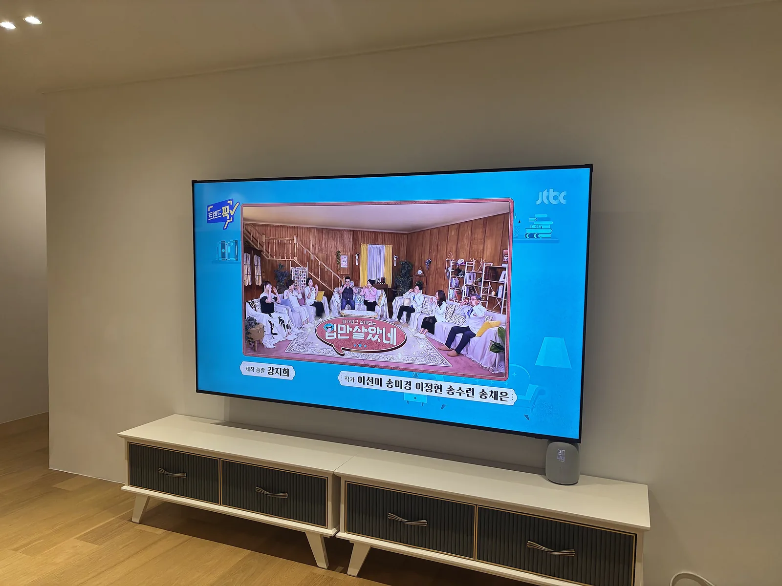 용인 수지구 죽전동 무타공 콘솔은 그대로 두고 TV만 벽으로 옮긴 무타공 시공