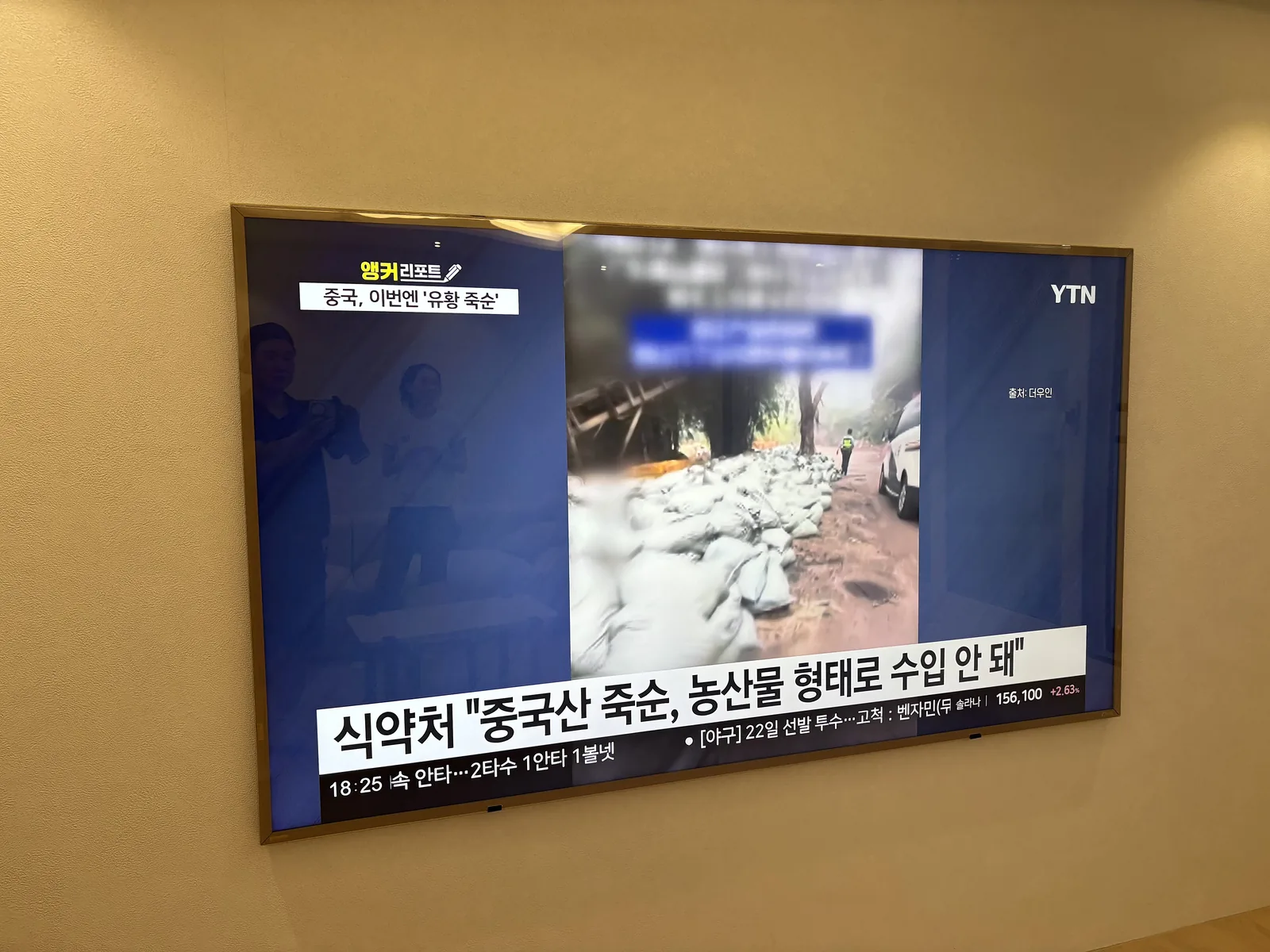 하남 미사동 미사강변센트럴자이 매립장 거실 매립장에 프레임TV를 넣고 선까지 깔끔하게 정리한 벽걸이TV 시공