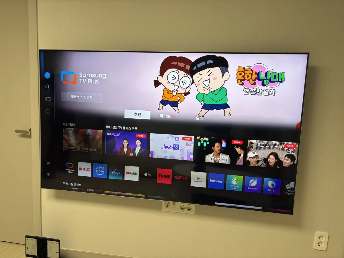 석고보드·가벽 — 벽걸이TV 실제 시공 사진 (촬영 현장 경기 하남시 신장동)